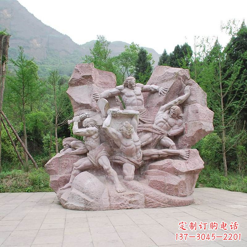 信阳“盘古开天”神话传说情景景观石雕