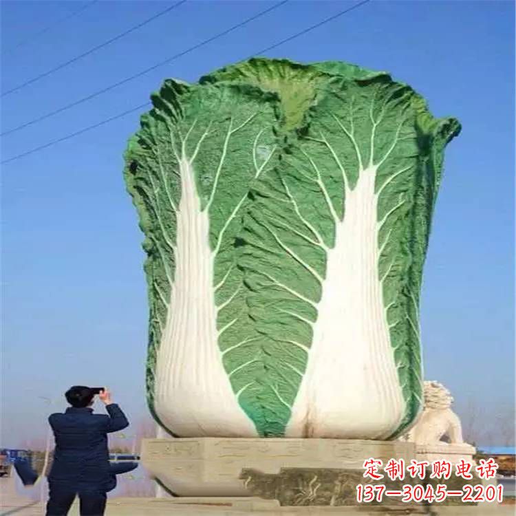 信阳大型白菜(百财)雕塑摆件