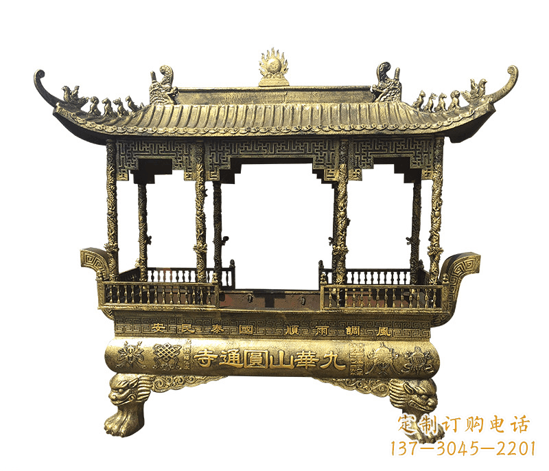 信阳浮雕铜香炉