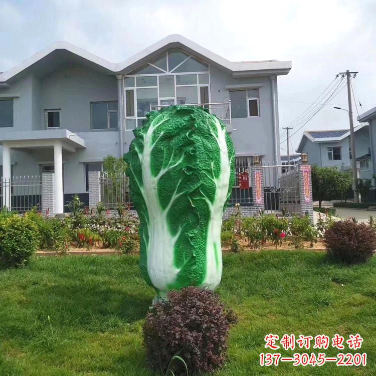 信阳广场白菜雕塑-小区庭院草坪景观雕塑摆件