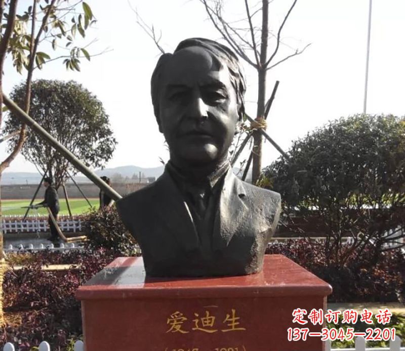 信阳爱迪生历史纪念礼品让传奇永流传