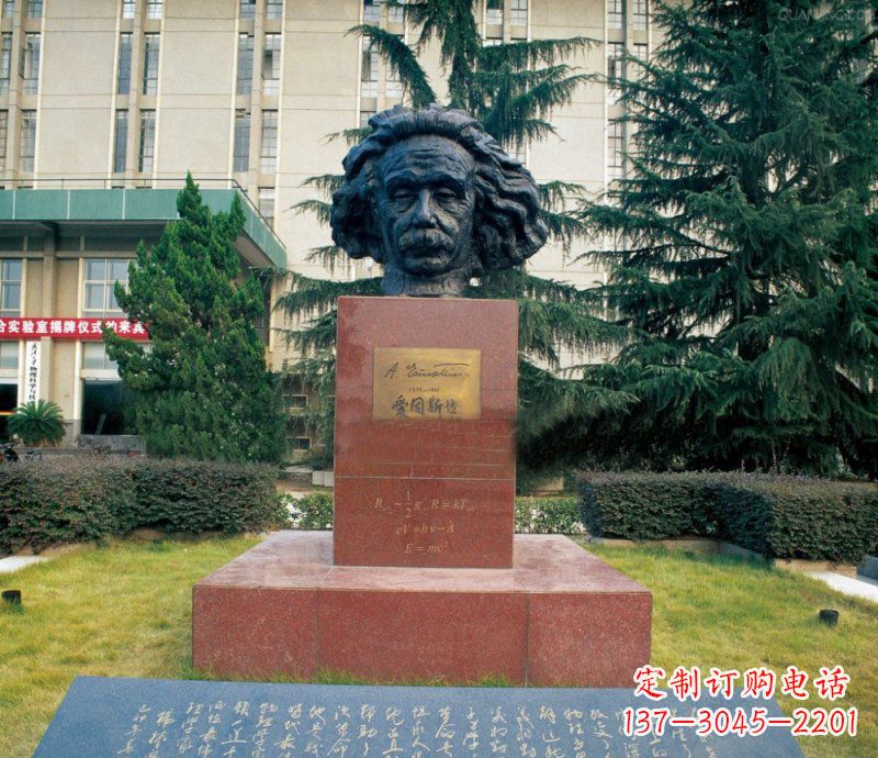 信阳爱因斯坦头像校园人物铜雕