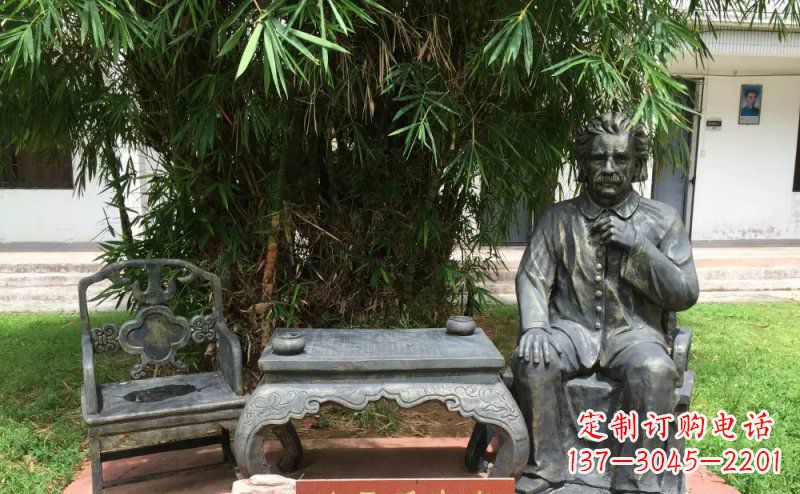 信阳爱因斯坦世界级科学家铜雕
