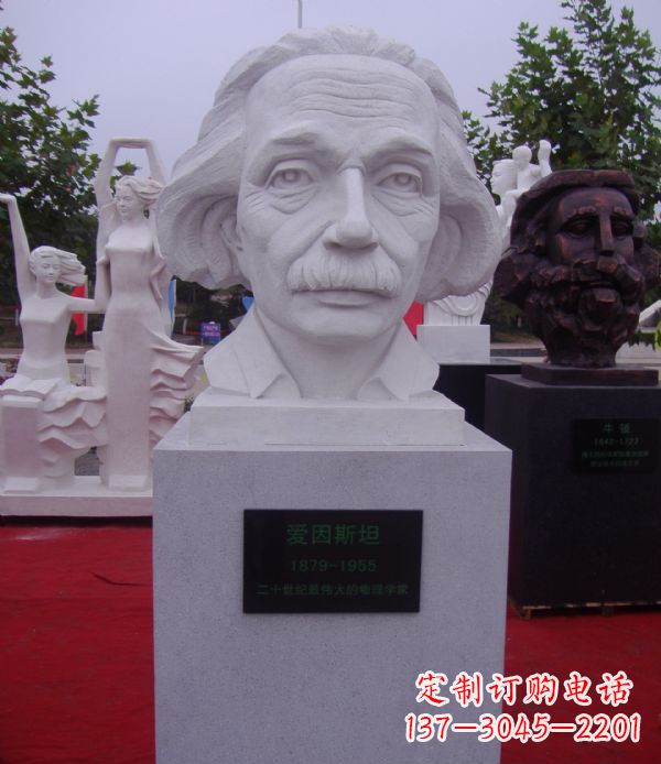 信阳爱因斯坦石雕系列