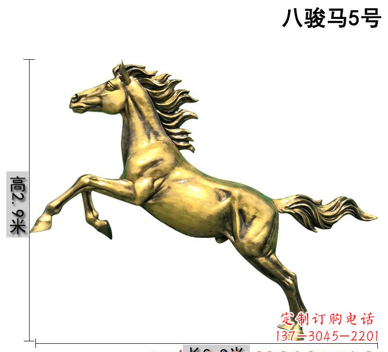 信阳八骏马铜雕