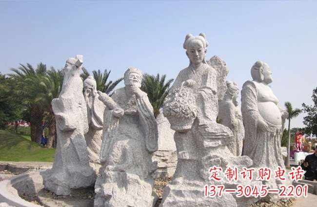 信阳“八仙过海”石雕