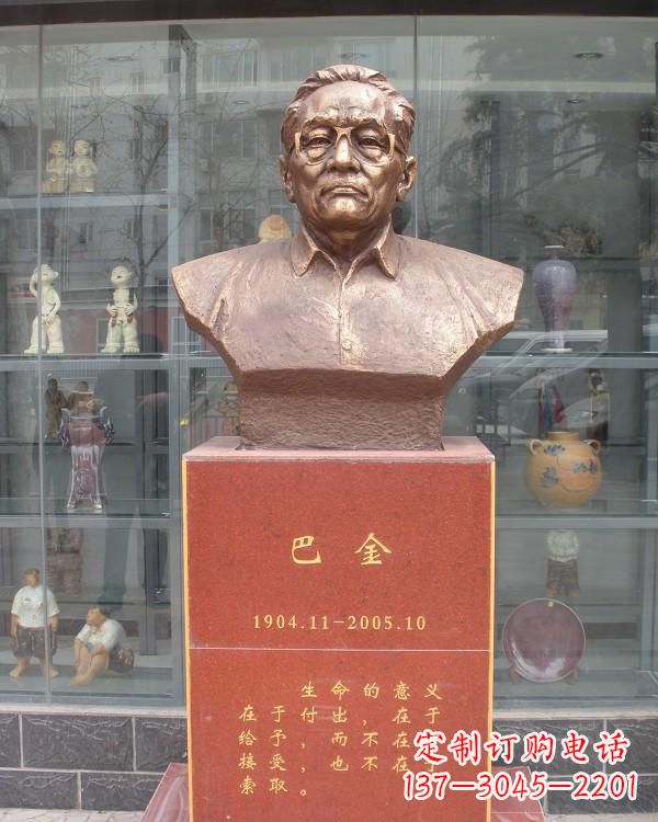 信阳巴金铜雕让文学熠熠生辉