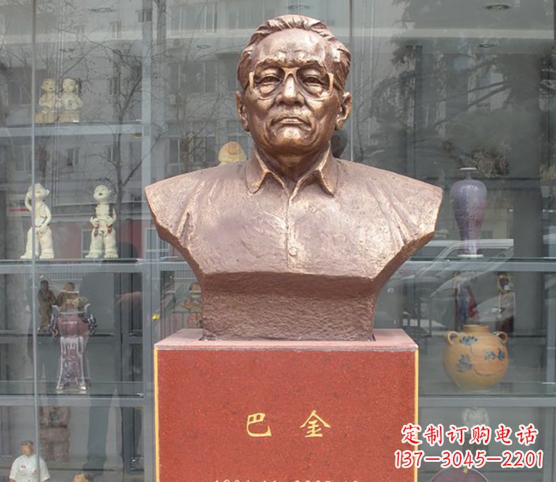 信阳巴金铜雕名人头像系列