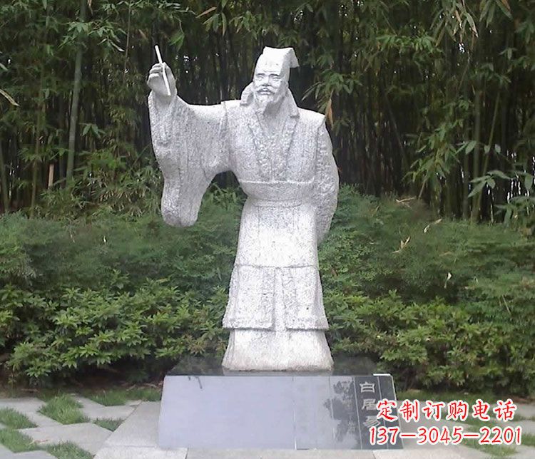 信阳白居易系列