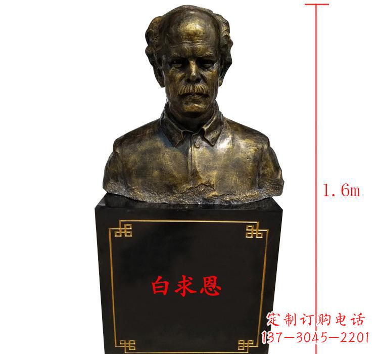 信阳白求恩胸像传承爱与希望
