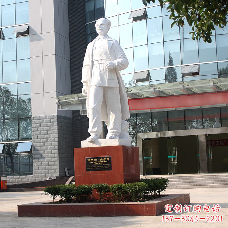 信阳白求恩纪念雕塑——传承医学先驱的精神