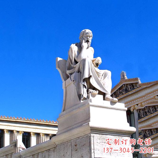 信阳柏拉图大理石景观雕塑-城市广场景区园林世界名人雕像