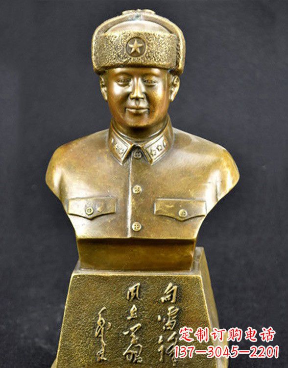 信阳雷锋精神永恒的礼物