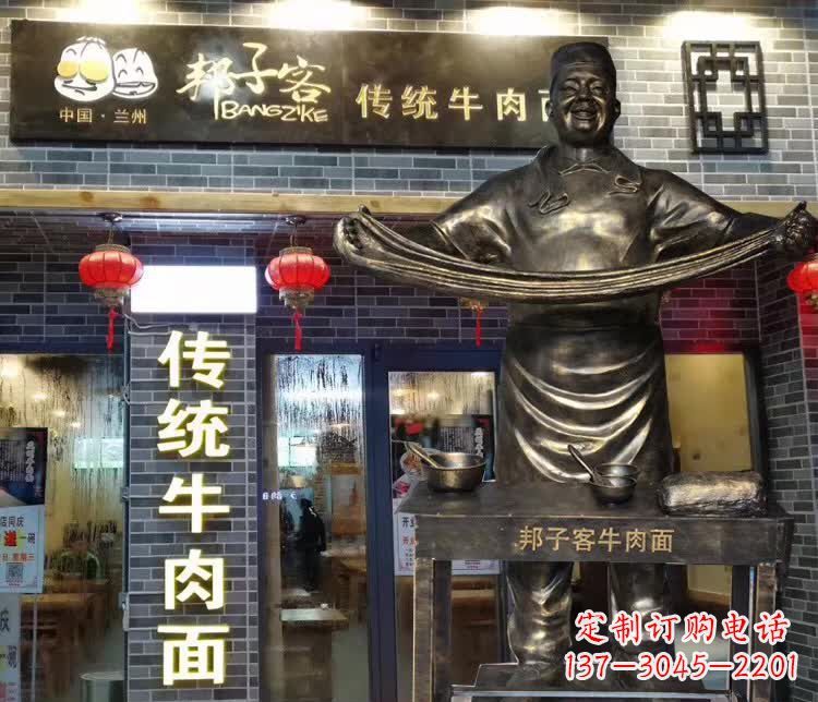 信阳邦子客牛肉拉面人物铜雕
