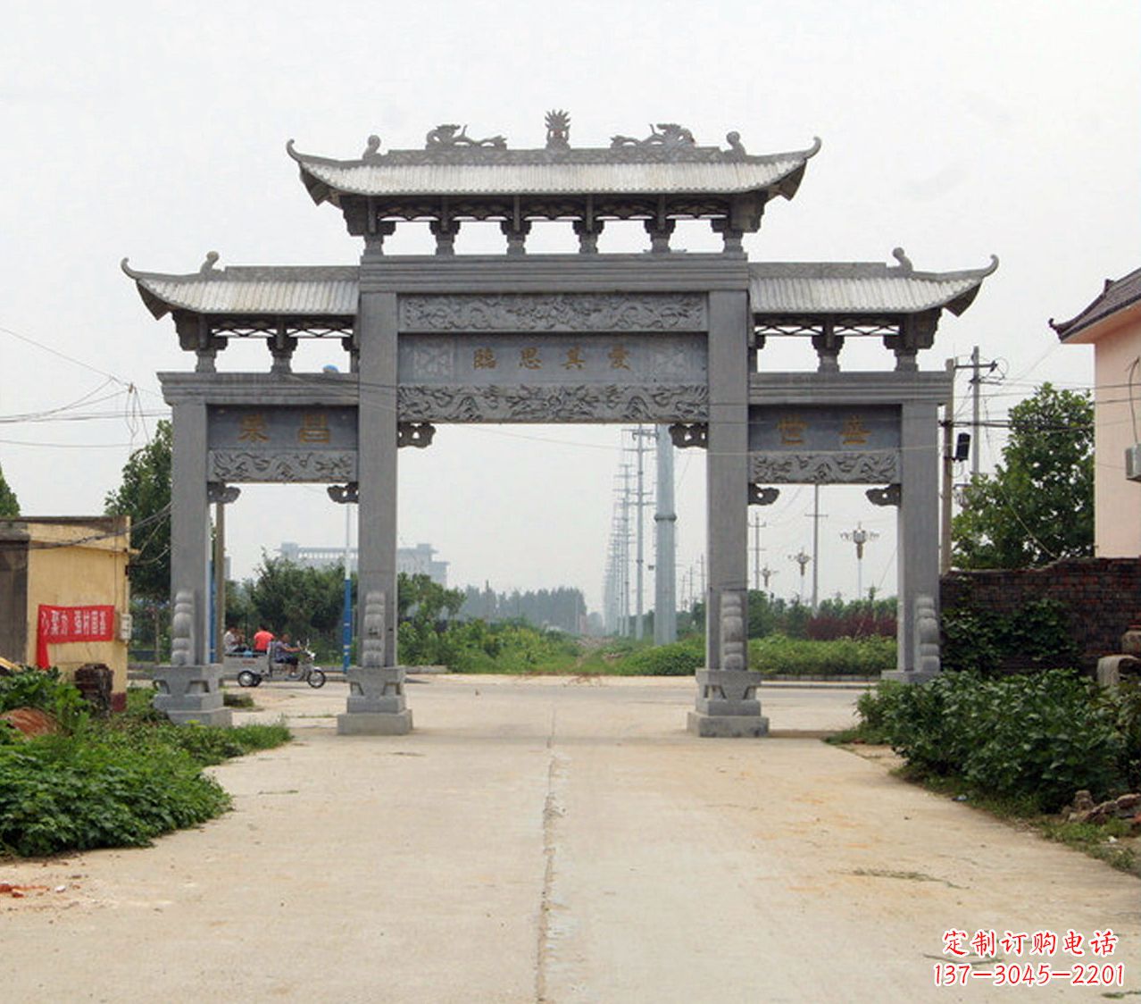 信阳宝墨园石雕牌坊