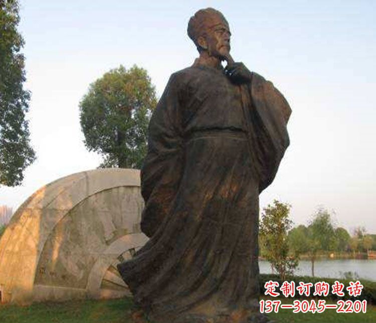 信阳欧阳修·精致铜雕