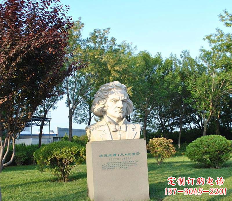 信阳贝多芬艺术石雕