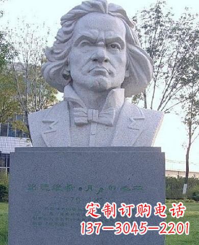信阳贝多芬人物铜雕塑世界名人、著名音乐家