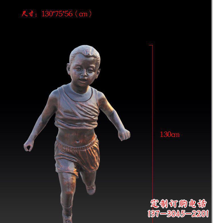 信阳儿童欢乐公园玻璃钢仿铜雕塑