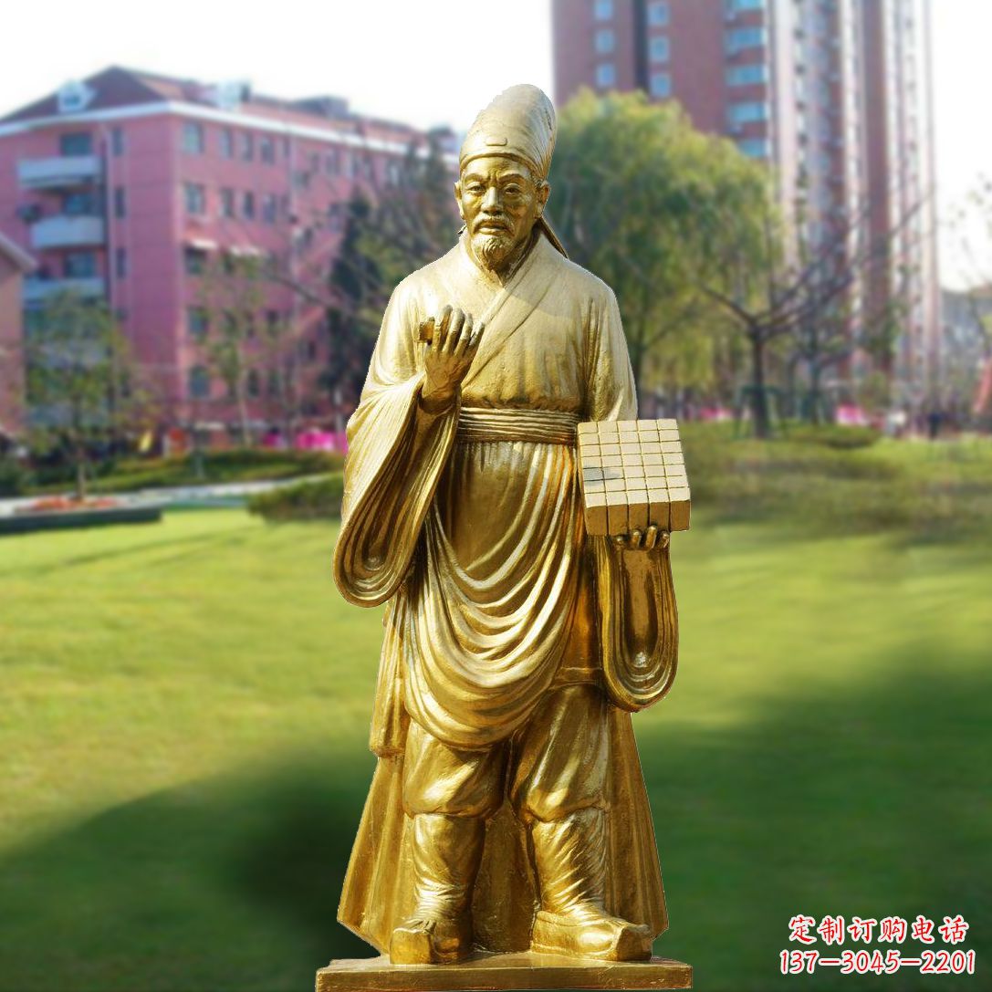 信阳毕升漆金名人雕像