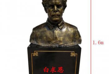 信阳白求恩胸像传承爱与希望