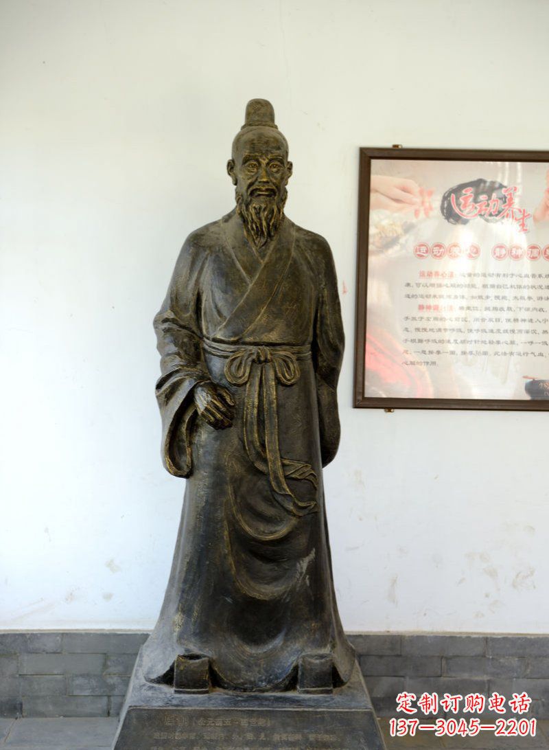 信阳扁鹊古代医学名人铜雕