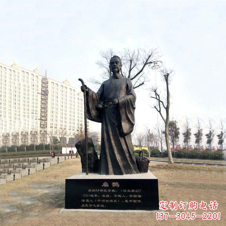 信阳扁鹊雕塑记录历史的精神符号