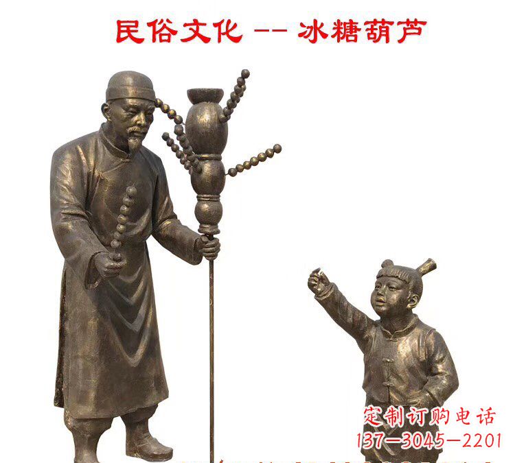 信阳葫芦铜雕——精美绝伦