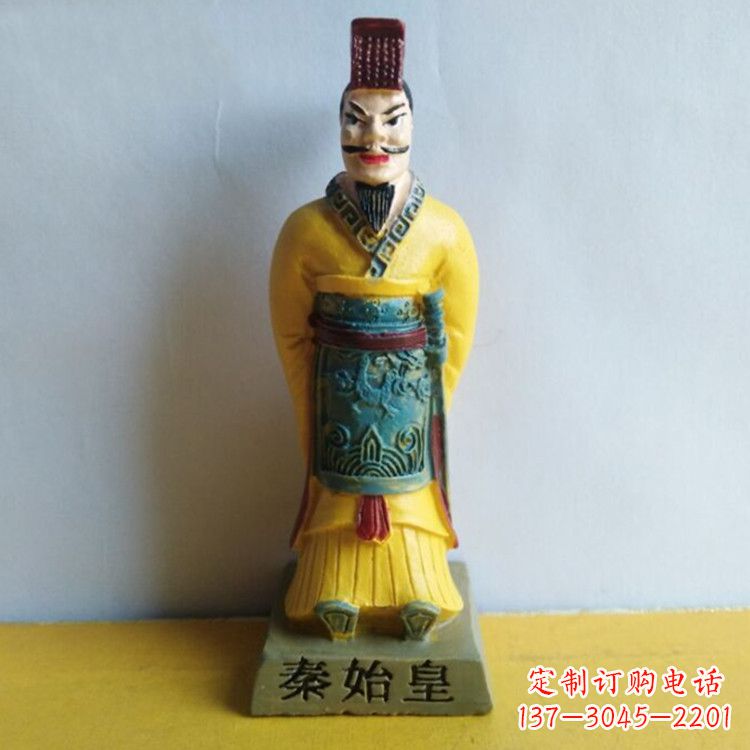 信阳秦始皇玻璃钢彩绘雕塑