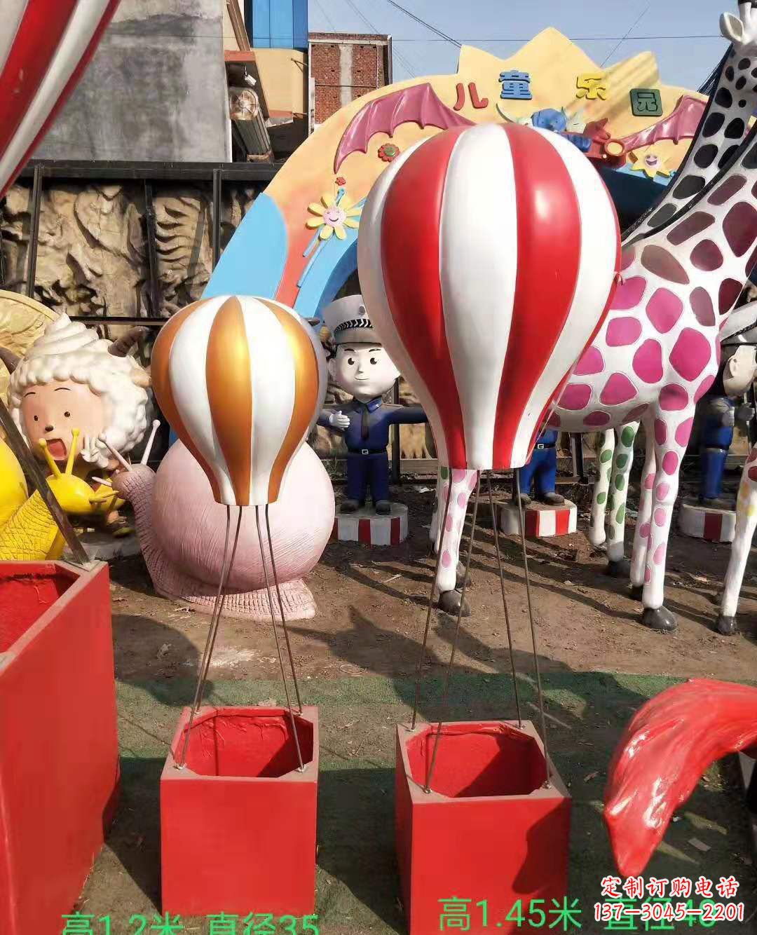 信阳玻璃钢彩绘气球雕塑