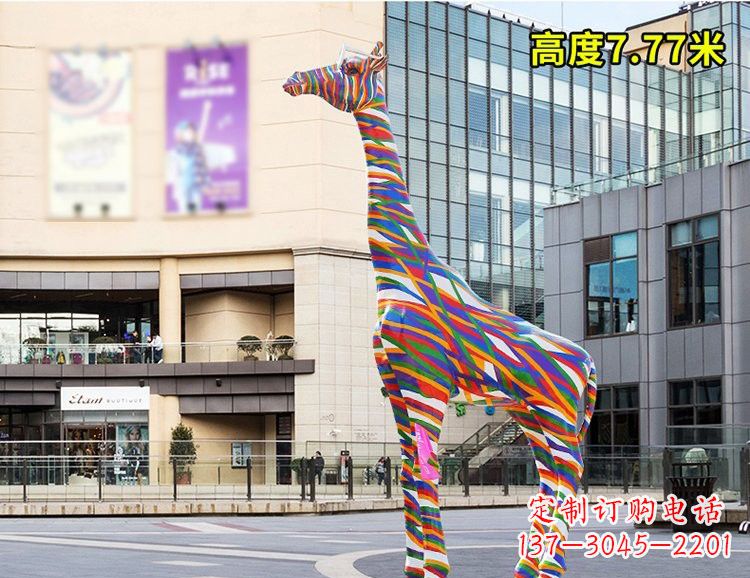 信阳玻璃钢制的长颈鹿雕塑