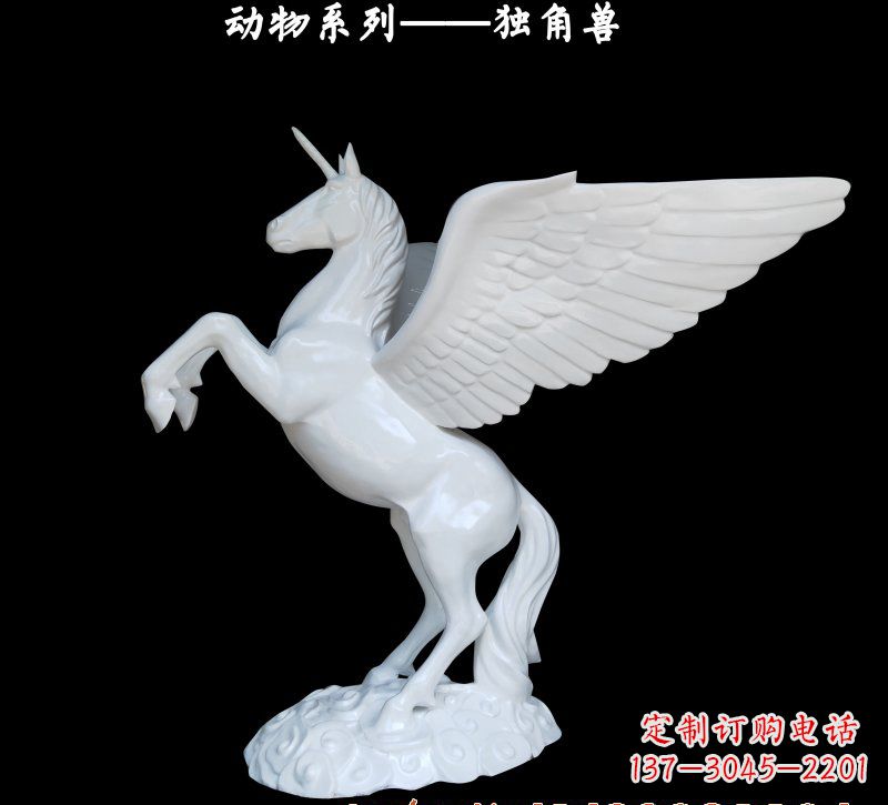 信阳玻璃钢制独角兽雕塑