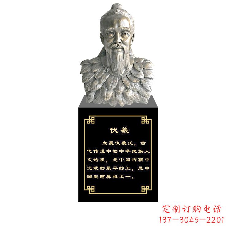 信阳玻璃钢仿铜伏羲雕塑
