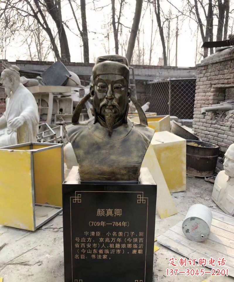 信阳颜真卿头像雕塑传承古代文化