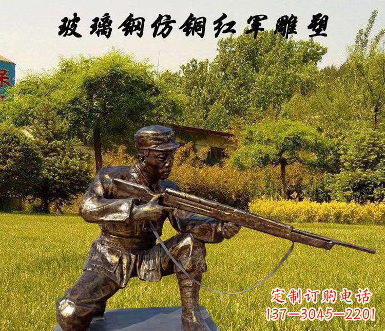 信阳玻璃钢仿铜红军人物雕塑让红军英雄永垂不朽