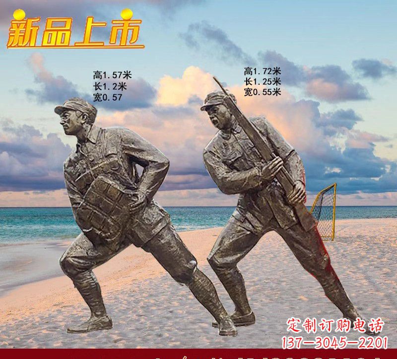 信阳红军雕塑仿铜玻璃钢的艺术之作