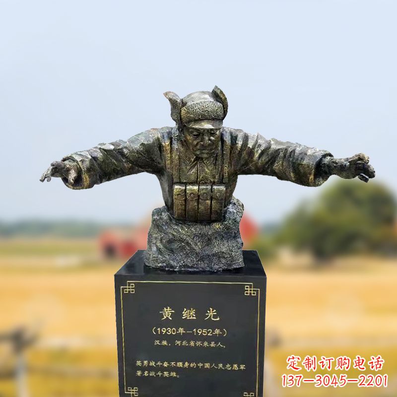 信阳黄继光雕塑一种新型艺术形式