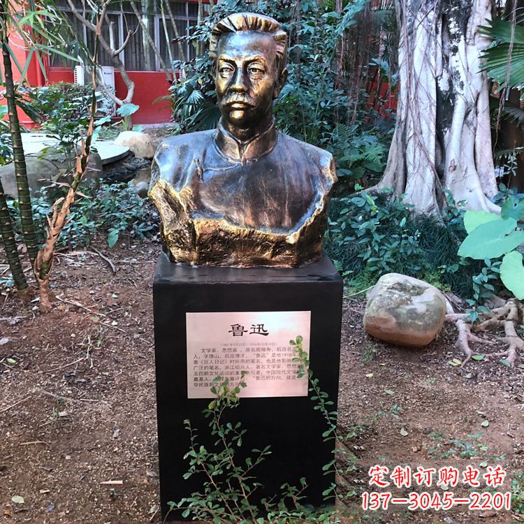 信阳鲁迅雕塑玻璃钢仿铜的精美之作