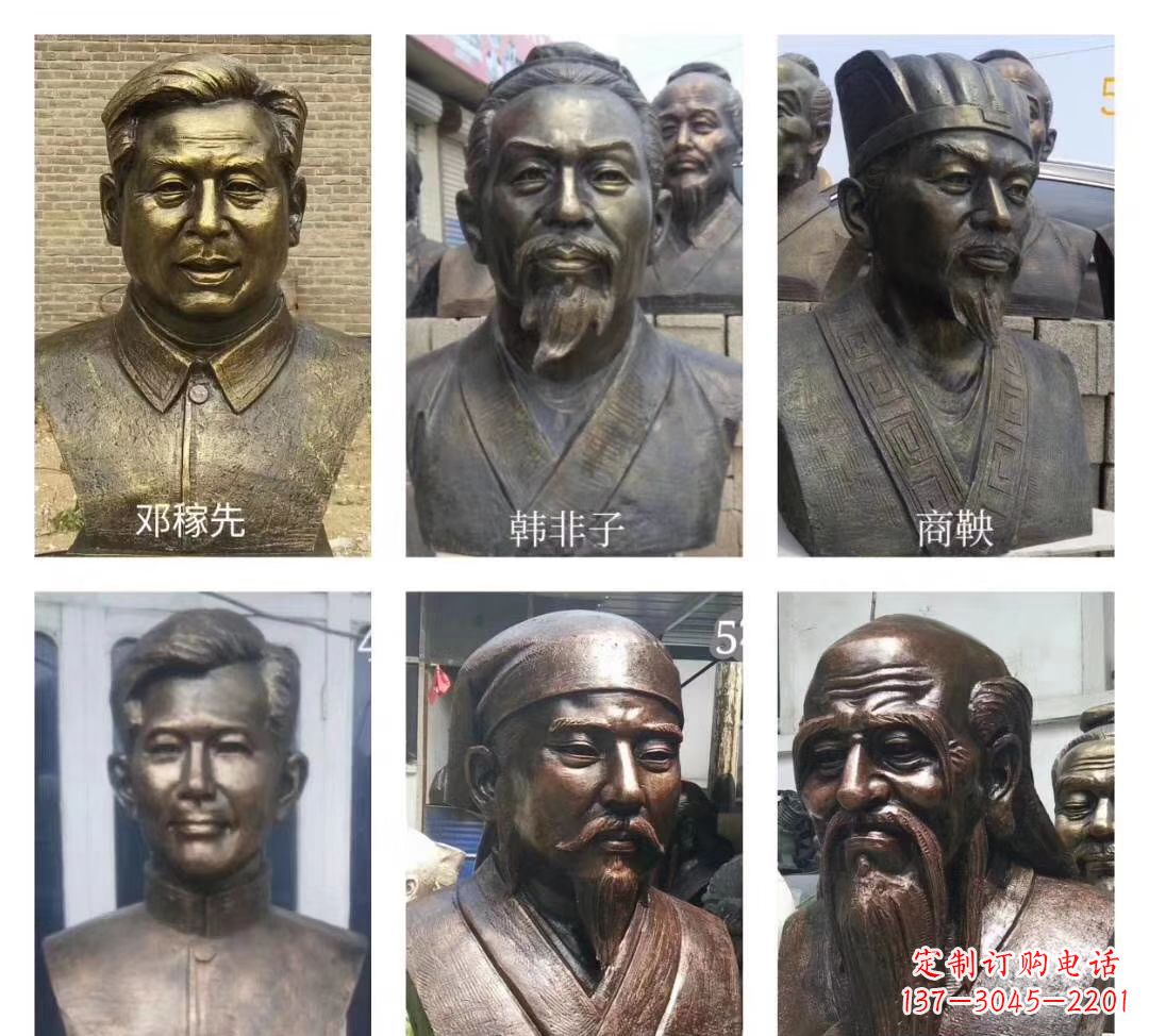 信阳玻璃钢仿铜名人胸像雕塑——校园名人雕塑