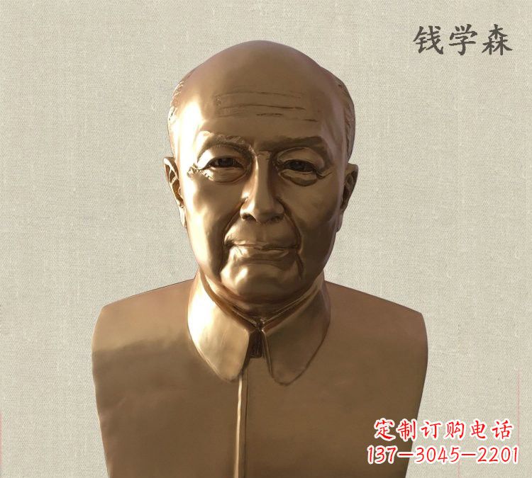 信阳玻璃钢仿铜钱学森雕塑——传承中国传统文化