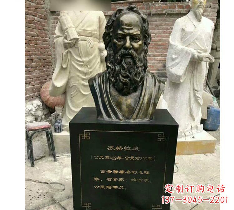信阳玻璃钢苏格拉底雕塑