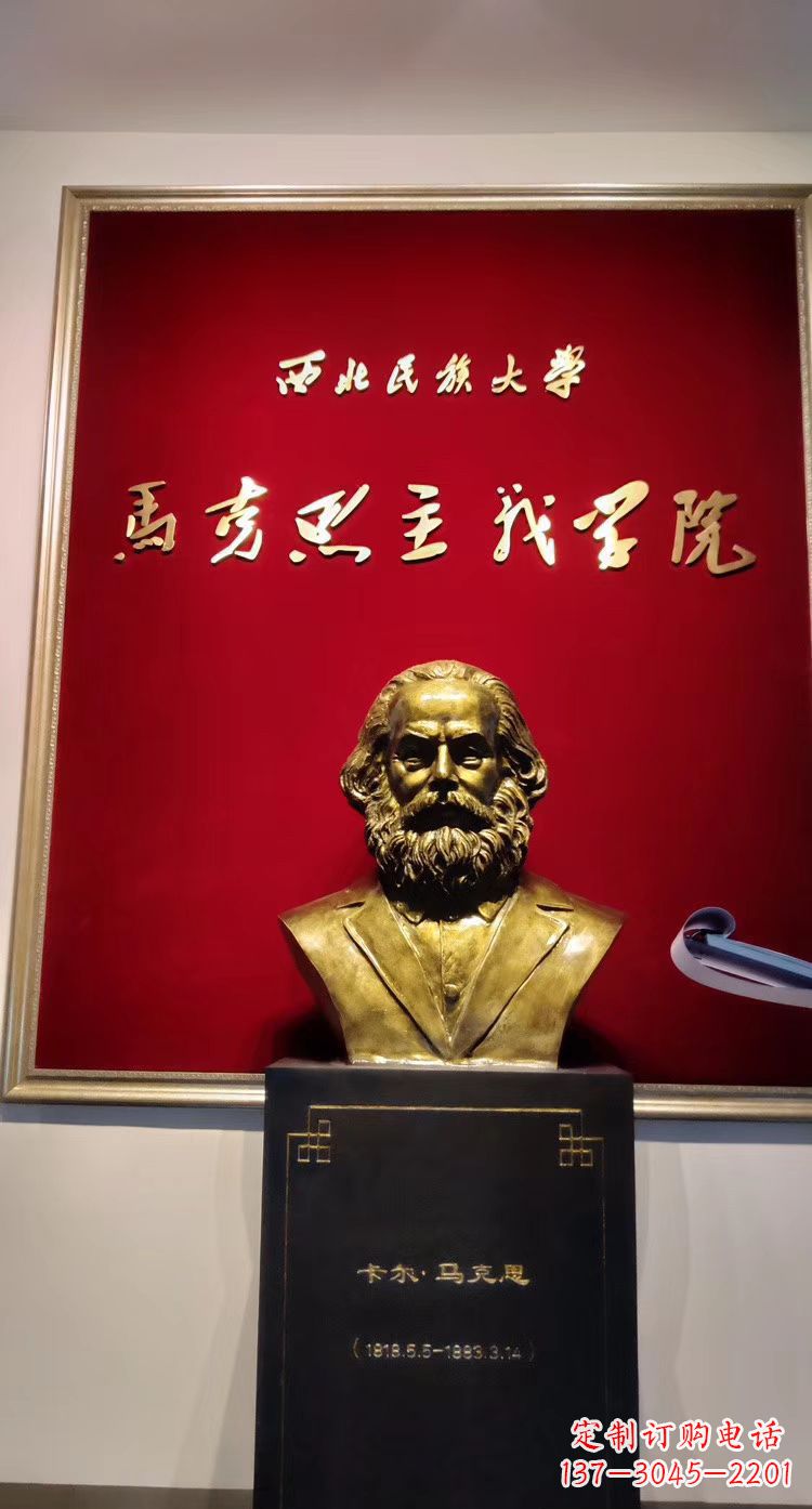 信阳马克思头像玻璃钢仿铜雕塑