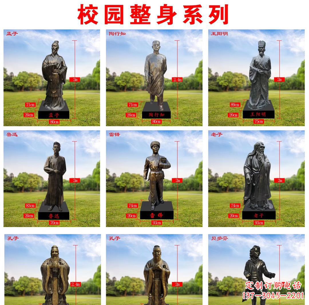 信阳玻璃钢仿铜名人雕塑缅怀伟大的英雄