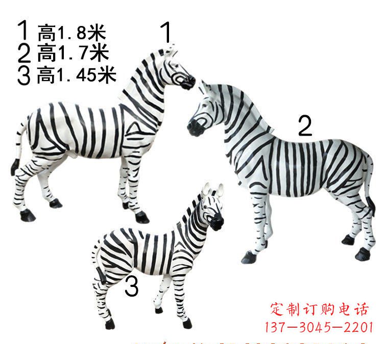 信阳斑马雕塑玻璃钢制作的艺术之作