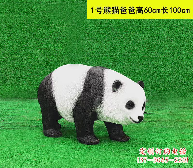信阳仿真熊猫雕塑精美细腻的公园摆件