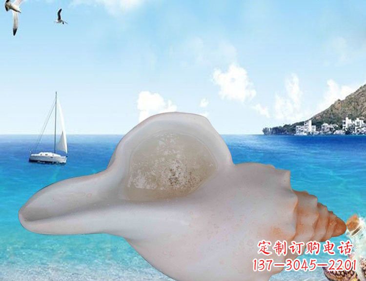 信阳玻璃钢海螺雕塑的魅力