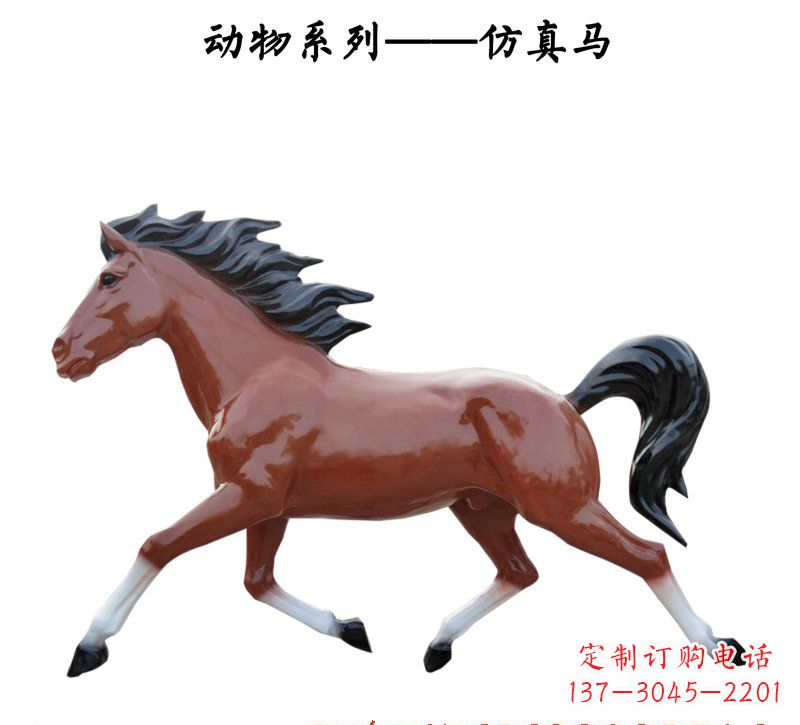 信阳玻璃钢动物雕塑