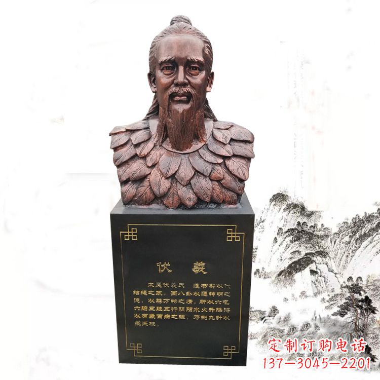 信阳玻璃钢制作的伏羲胸像