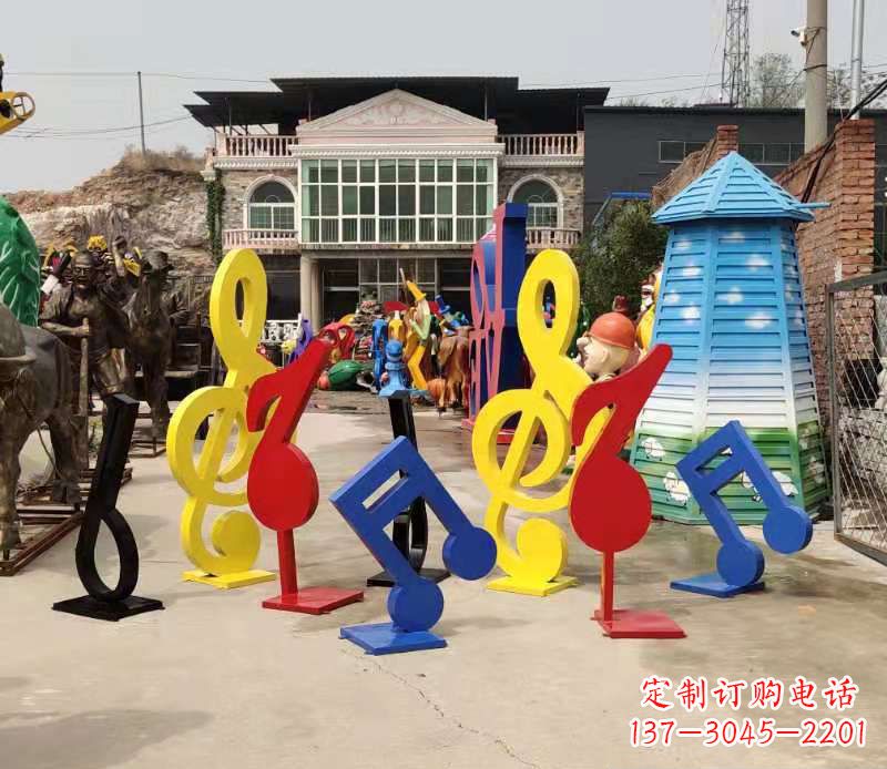 信阳玻璃钢音符雕塑缤纷音乐世界