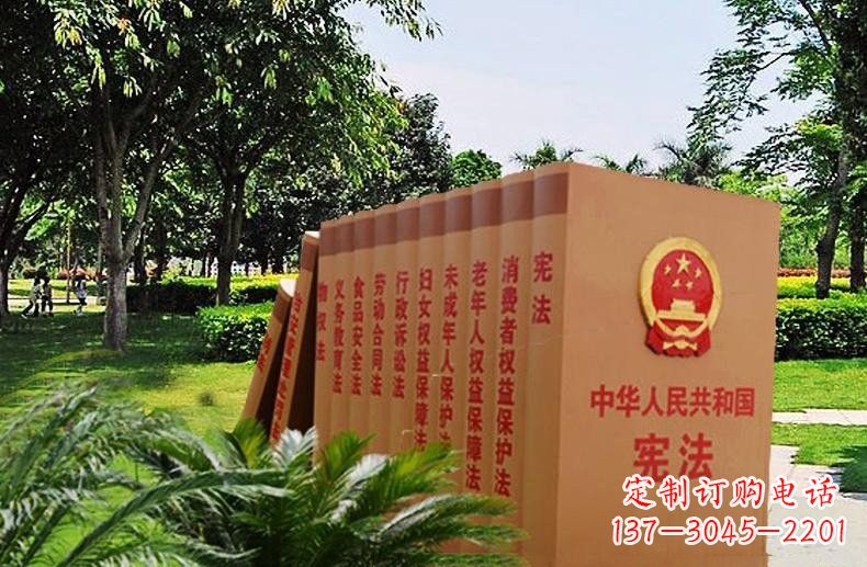 信阳该书籍雕塑